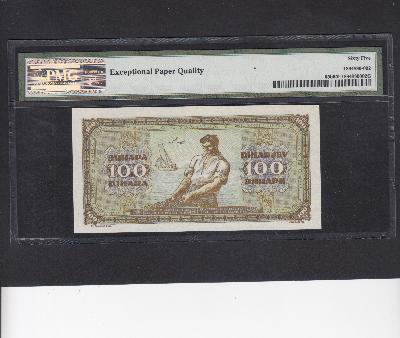 Beschrijving achterzijde: SHIP